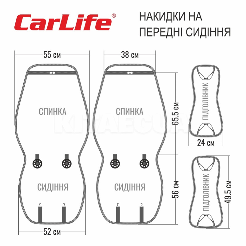 Накидка на передние сиденья черная с подголовником 2 шт. Racer CARLIFE (SC20102) - 3
