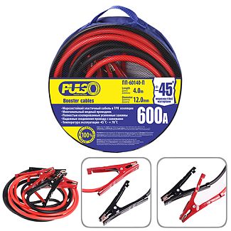 Провода пусковые 600 А 4 м 12 мм в чехле PULSO