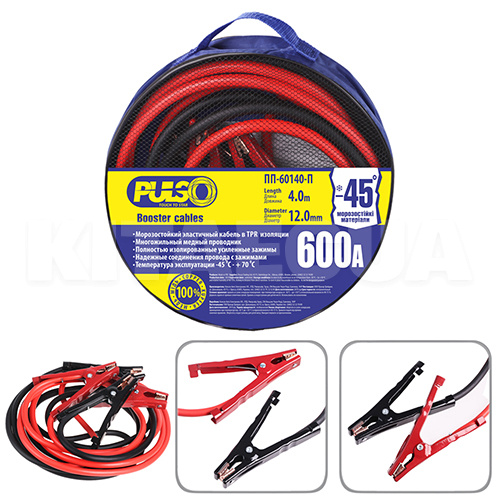 Провода пусковые 600 А 4 м 12 мм в чехле PULSO (ПП-60140-П)