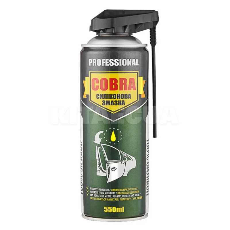 Мастило силіконове 550мл SILICONE SPRAY PROFESSIONAL COBRA NOWAX (NX55110)