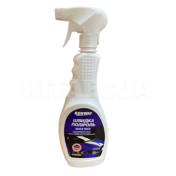 Полироль с воском 500мл Quick Wax RUNWAY (RW5060)
