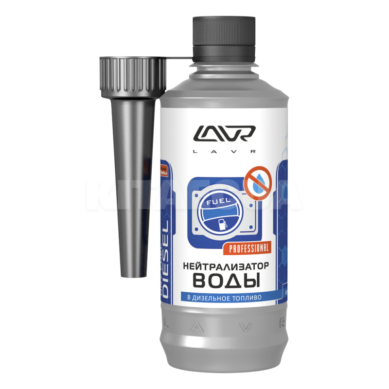 Нейтралізатор води в дизпаливо 310мл LAVR (Ln2104)