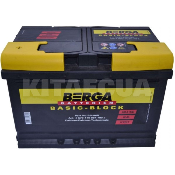 Аккумулятор автомобильный 70Ач 640А "+" слева BERGA (570410064)