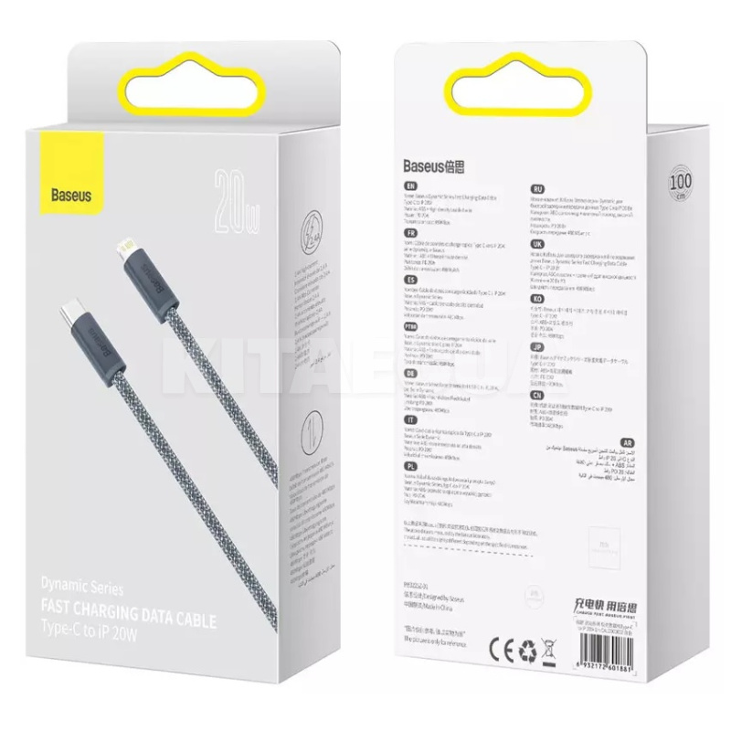 Кабель Type-C - Lightning 20W Dynamic 1м сірий BASEUS (CALD000016) - 2
