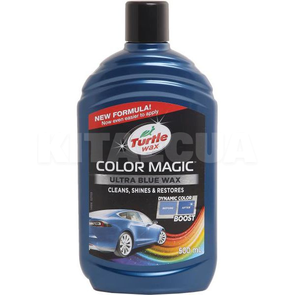Цветной полироль с воском синий 500мл Color Magic New Formula Turtle Wax (TW 52709)