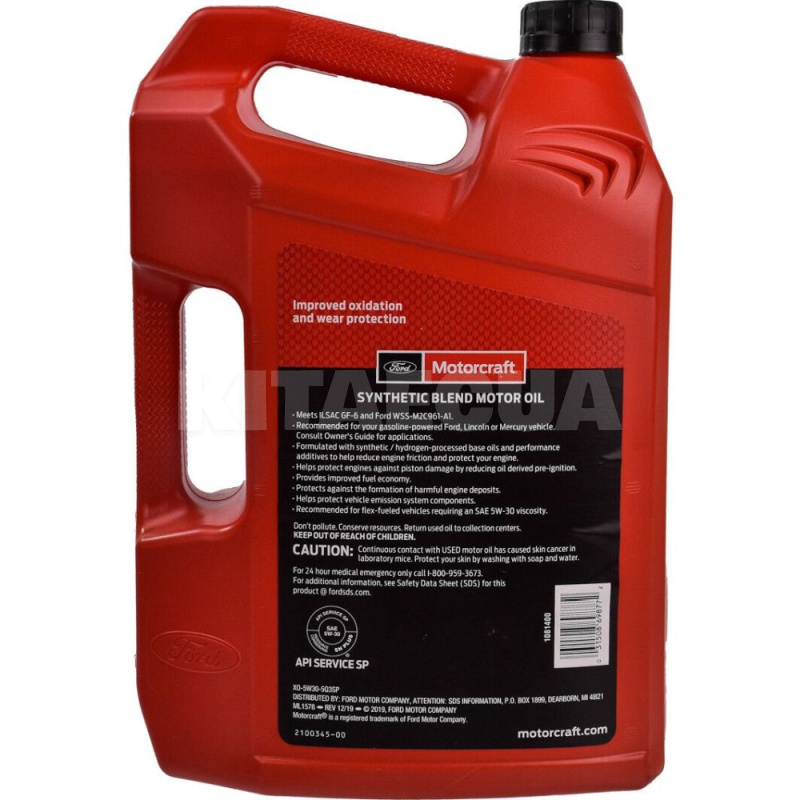 Масло моторное полусинтетическое 4.73л 5W-30 Motor OIL Motorcraft (XO5W305Q3SP) - 4