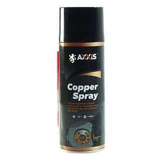 Смазка медная 450мл Copper spray AXXIS