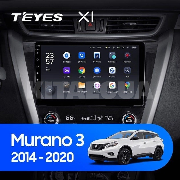 Штатна магнітола X1 2+32Gb 10" Nissan Murano 3 Z52 2014-2020 Teyes (26843) - 3