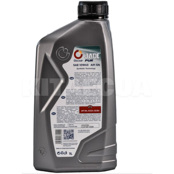 Масло моторное полусинтетическое 1л 10W-40 Jade Pur Oskar (OS-JP1040-12x1) - 2