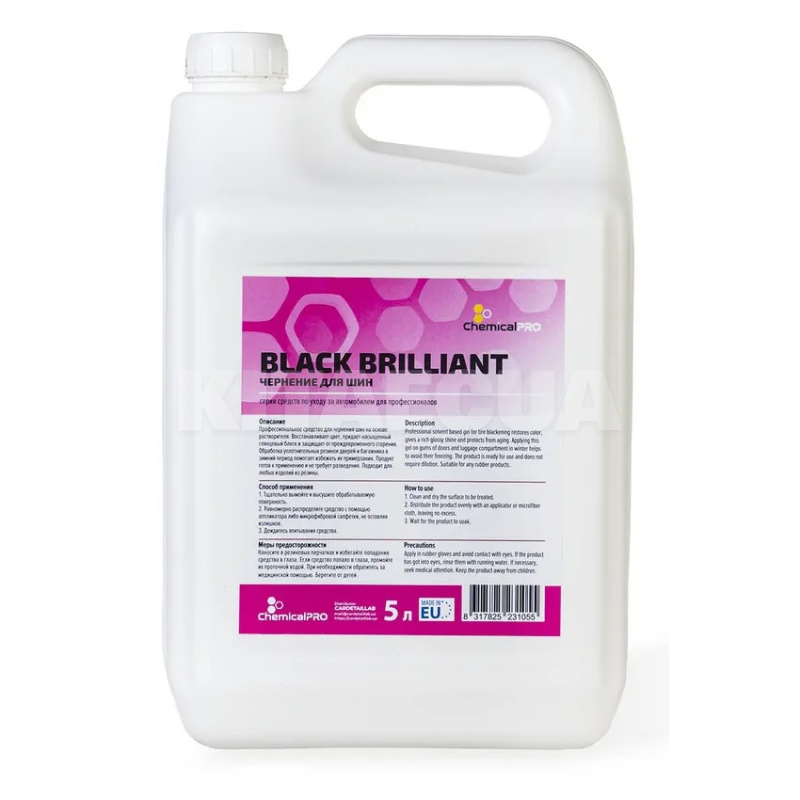 Очиститель (чернитель) шин 5л BlackBrilliant ChemicalPRO (CHP23105)