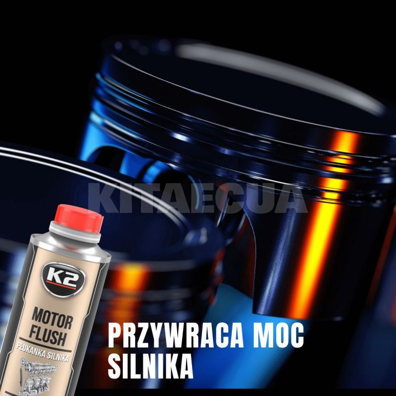 Промывка масляной системы 250мл Motor Flush K2 (T371) - 7