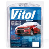 Тент на авто зі блискавкою 482х178х119 см седан VITOL (CC11106 L)