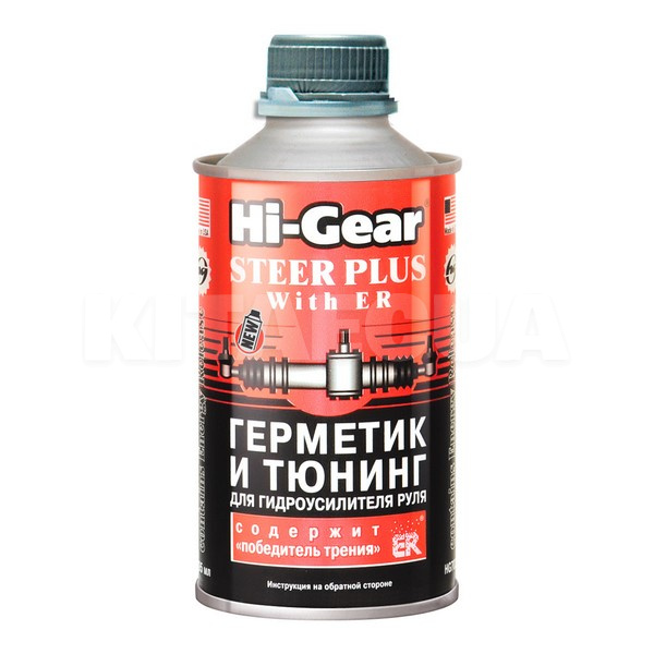 Герметик автомобильный для гидроусилителя руля (ГУР) 295мл с ER Steer Plus HI-GEAR (HG7026)