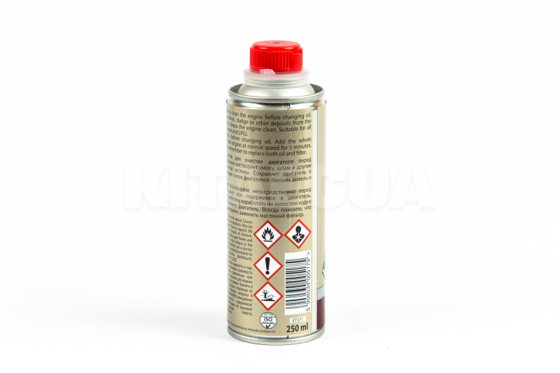 Промывка масляной системы 250мл Motor Flush K2 (T371) - 2