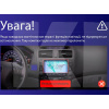 Штатная магнитола MOSS M2 4+32 Gb 10" Honda Accord 7 CL 2005-2008 (F2) AMS (49608)