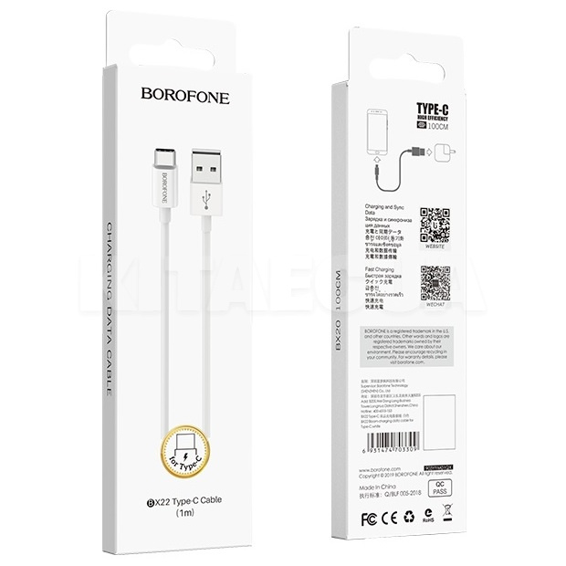 Кабель USB Type-C 3A BX22 1м білий BOROFONE (BX22CW) - 2