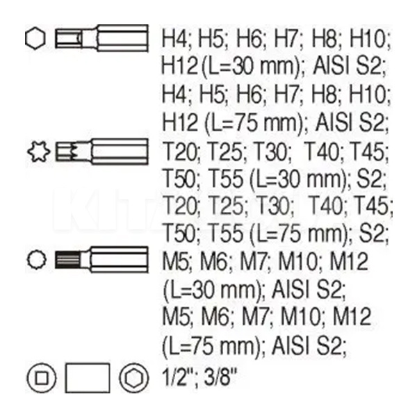 Набір біт з битоутримувачем 1/2" 3/8" 40 предметів у ложементі YATO (YT-5538) - 3