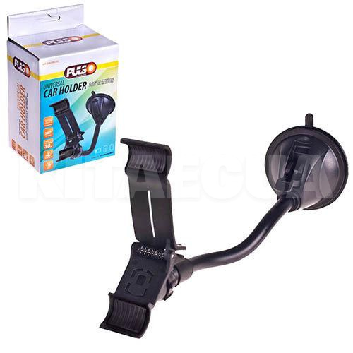 Автомобильный держатель на присоске с зажимом 0-110 мм черный PULSO (UNI UH-2055BK) - 3