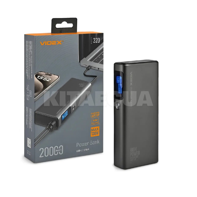 Повербанк VPB-323 20000mAh 130W + Display VIDEX (VPB-323-B)