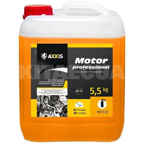 Активна піна Motor Professional 5л концентрат AXXIS (axx-399-1)