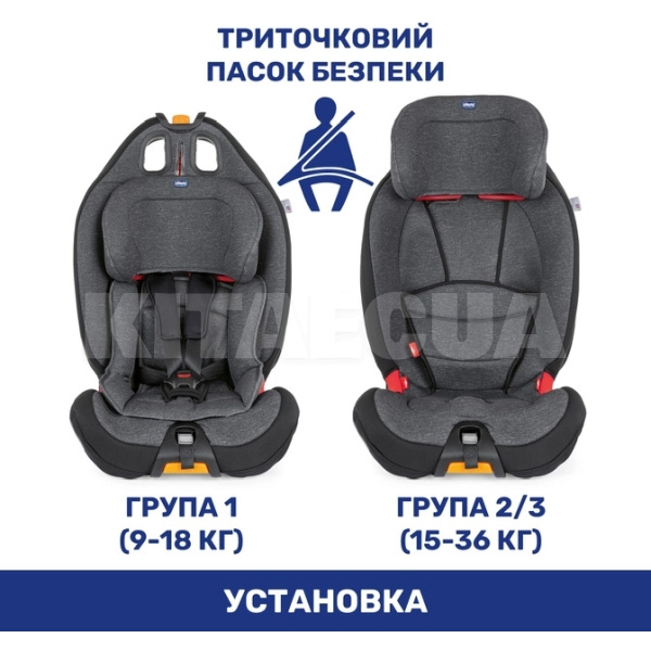 Автокресло детское Gro-Up 9-36 кг серое Chicco (79583.50) - 8