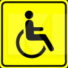 Наклейка знак "Инвалид" на стекло c ламинацией 120х120 мм (2000998777593)