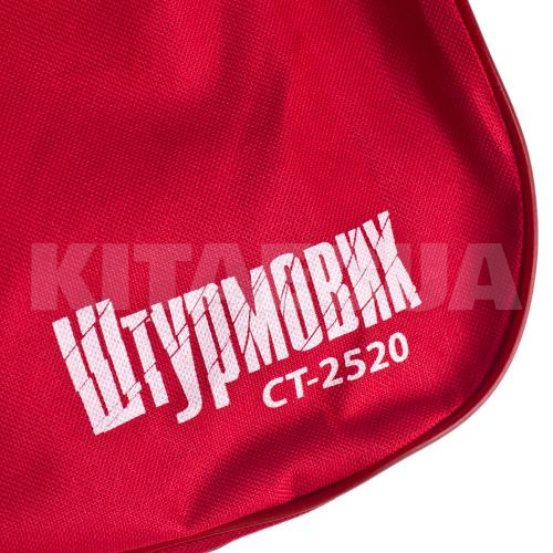 Cумка тех. помощи 2 отделения красная ШТУРМОВИК (СТ-2520RD) - 3