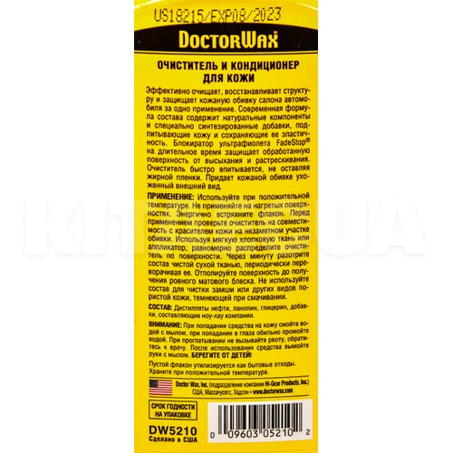Очиститель-кондиционер для кожи 300мл Leather Cleaner & Conditioner DoctorWax (DW5210) - 2
