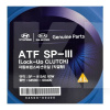 Масло трансмиссионное полусинтетическое 4л ATF SP-III MOBIS (450000400-MOBIS)