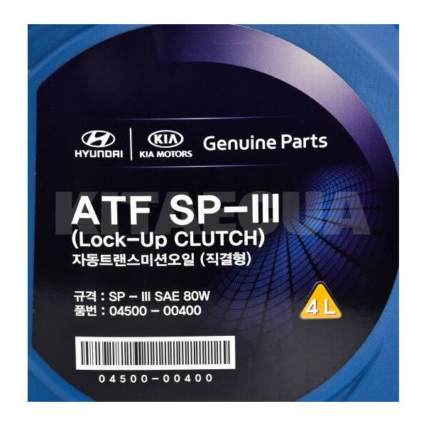 Масло трансмиссионное полусинтетическое 4л ATF SP-III MOBIS (450000400-MOBIS) - 2