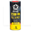 Масло трансмиссионное синтетическое 1л 75W-90 Verylube (XВ 20177)