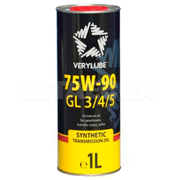 Масло трансмиссионное синтетическое 1л 75W-90 Verylube (XВ 20177)