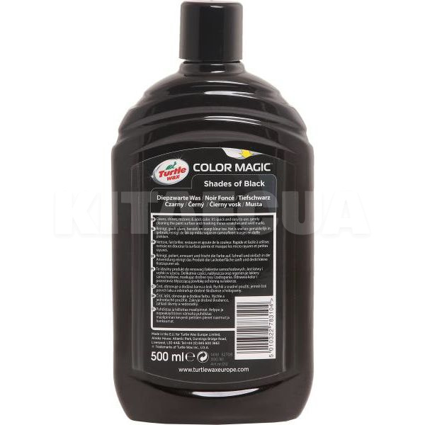 Кольоровий поліроль з воском чорний 500мл Color Magic New Formula Turtle Wax (TW 52708) - 2