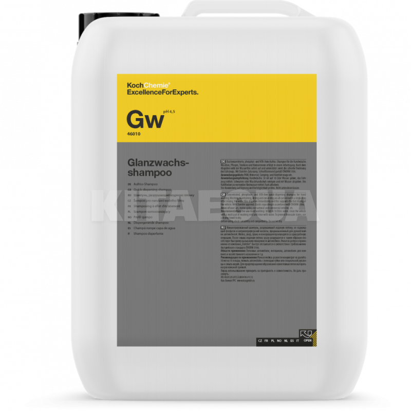 Автошампунь Glanzwachsshampoo 10л концентрат для мойки и консервации Koch Chemie (46010)
