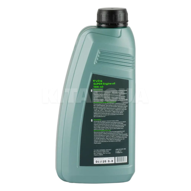 Масло моторное минеральное 1л 15W-40 SUPER VIRA (VI0312) - 2