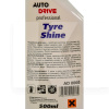 Очиститель (чернитель) шин 500мл Tyre Shine Auto Drive (AD0060)