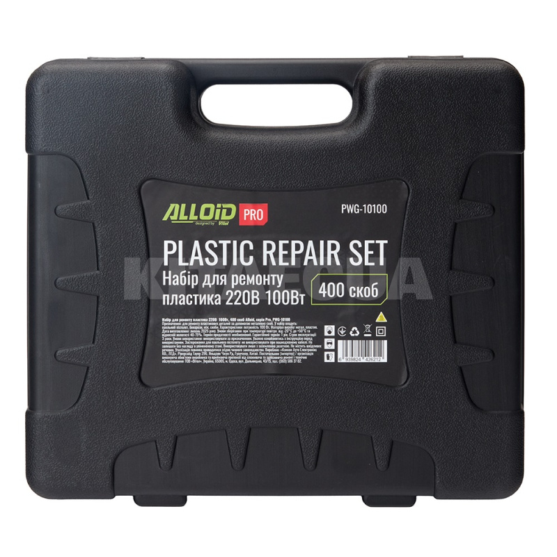 Набор инструментов для ремонта пластика серия Pro 400 скоб Alloid (PWG-10100-Alloid) - 5