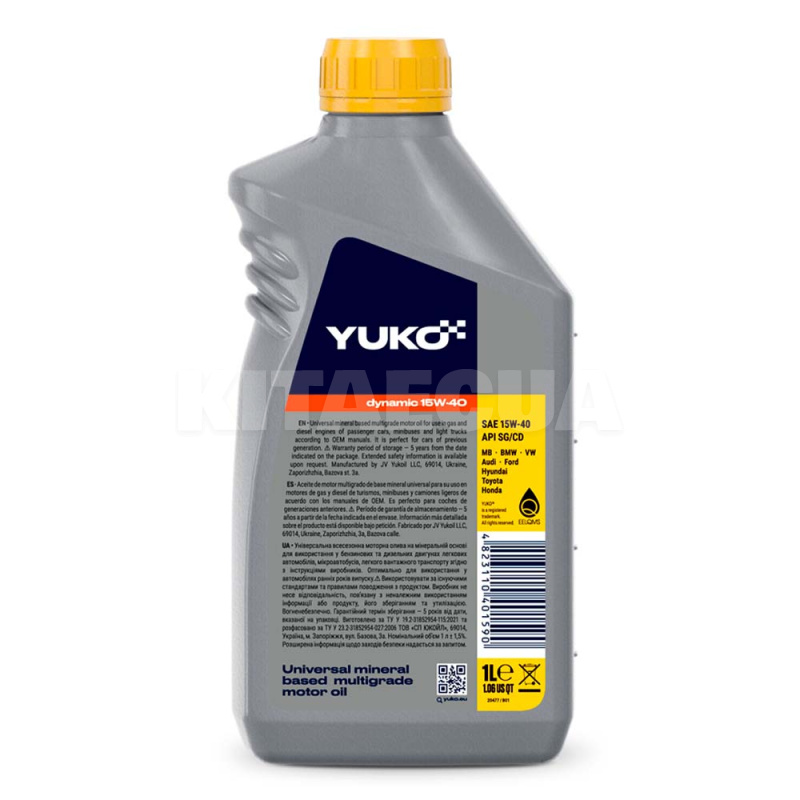 Масло моторное минеральное 1л 15W-40 Dynamic Yuko (4823110401590) - 2