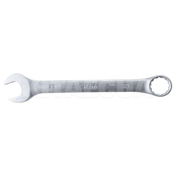 Ключ рожково-накидной 23 мм 12-гранный матовый CrV СИЛА (201123)