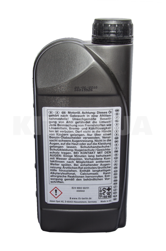 Масло моторне Напівсинтетичне 1л 10W-40 GM (1942043) - 4