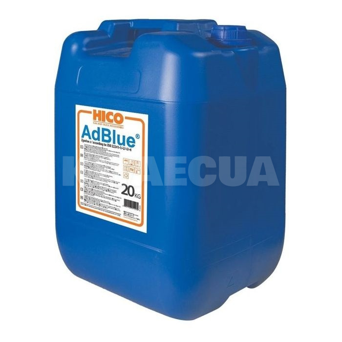 Присадка AdBlue 20л (Уценка) Wabco (ADBLUE-BORG-HICO-уц)