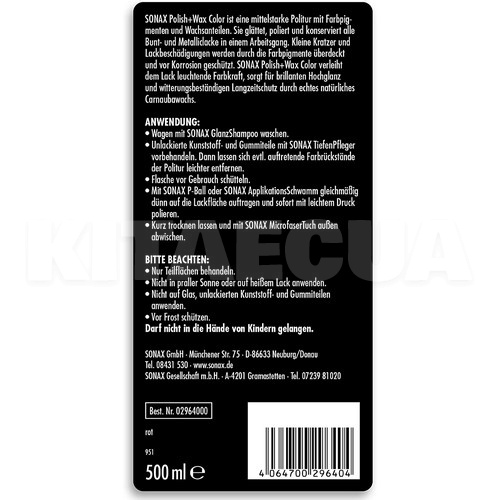 Цветной полироль c воском красный 500мл Polish&Wax Color NanoPro Sonax (296400) - 3