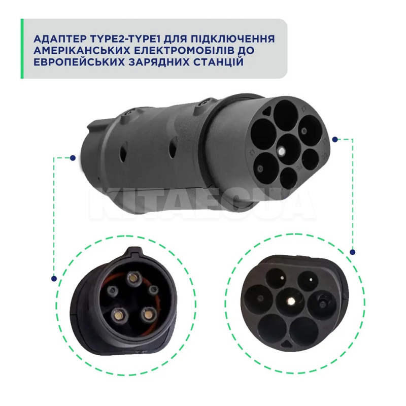 Переходник 7.4 кВт 32А 1-фаза Type 2 (станция) - Type 1 (американское авто) UACHARGER (A-C-AD-2-1) - 3