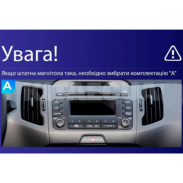 Штатная магнитола CC3 4+32 Gb 9" Kia Sportage 3 SL 2010-2016 (A) Teyes (46622) - 2