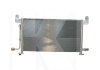 Радиатор кондиционера 1.3L на Chery JAGGI (S21-8105010BB)