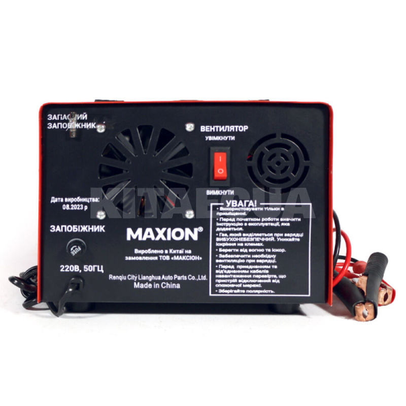 Зарядное устройство для аккумулятора 12В/24В 250Ач трансформаторное MAXION (MXCT PLUS-25BT) - 3