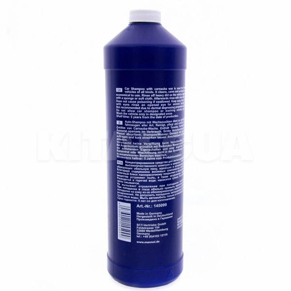 Автошампунь Auto Wash&Wax ASW 1л супер-концентрат з воском Mannol (9809) - 2