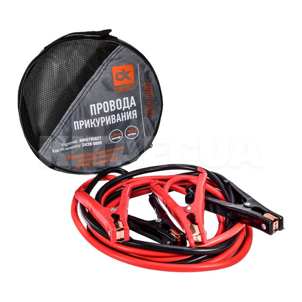 Провід пускові 600 A 3.5 м морозостійкі (- 50C) Дорожня карта (DK38-0600)