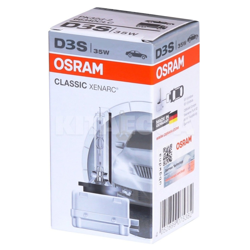 Ксеноновая Лампа 42V 35W Osram (OS 66340 CLC) - 6