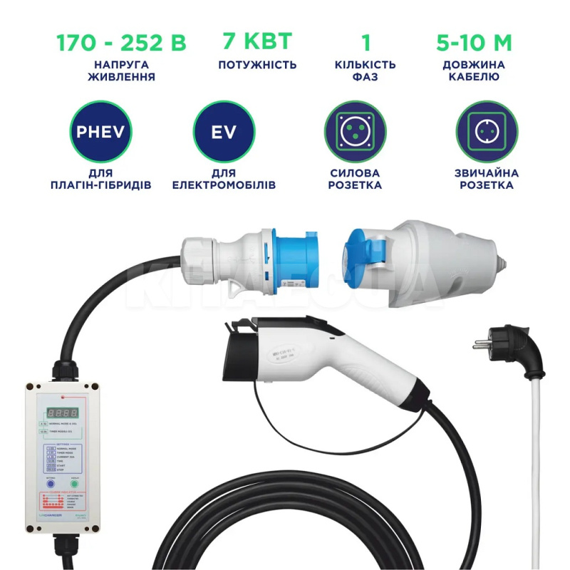 Зарядка для електромобіля Type 1 7.4 кВт 32А 1-фаза EXPERT+ UACHARGER (CHS-EX120711HL-21) - 5
